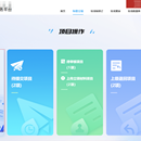 某单位团体标准全流程管理平台