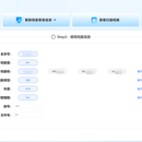 电子档案扫描管理系统