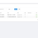 rag+ai校园系统