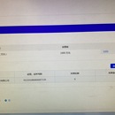 某省级工商登记注册系统测试