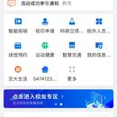 交我办