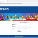 养老院管理系统