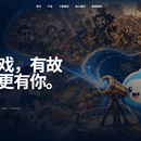 H2F游戏工作室门户