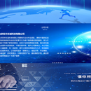 企业门户网站