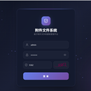RBAC 权限管理系统