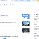 苏州工业园区法人服务总入口