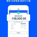 中原消费金融系统