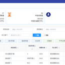 地质科研项目管理系统