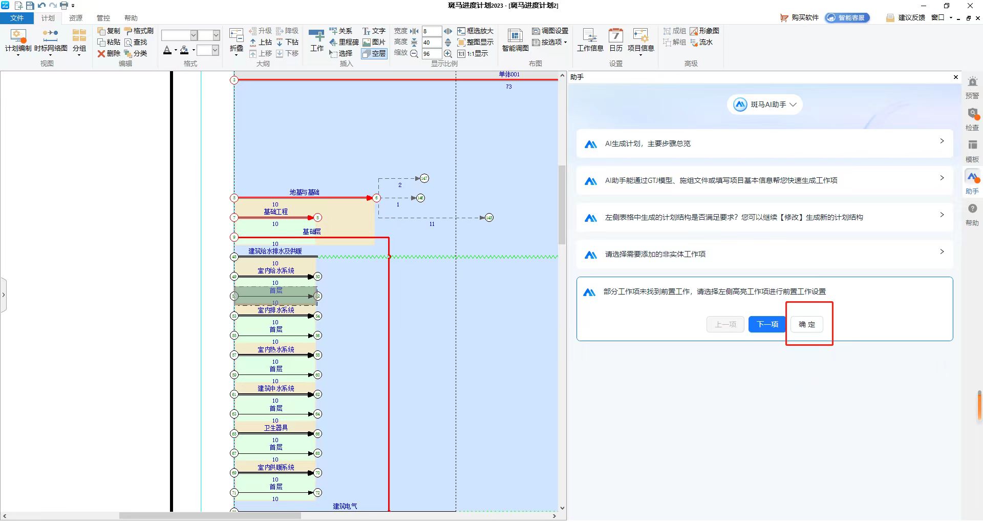 链接图片