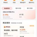 邮惠万家银行 :项目介绍:邮惠万家银行是中国首家由银行独资设立的直销银行,也是中国国有大行首家 直