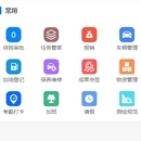 OA系统