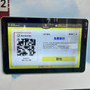 星云寄存柜系统