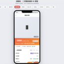 闲数商城