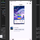 聊天室