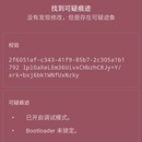 Lsplant 定制化注入框架(Hook 检测绕过强化版)