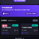 任务协作平台