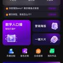 爆剪宝