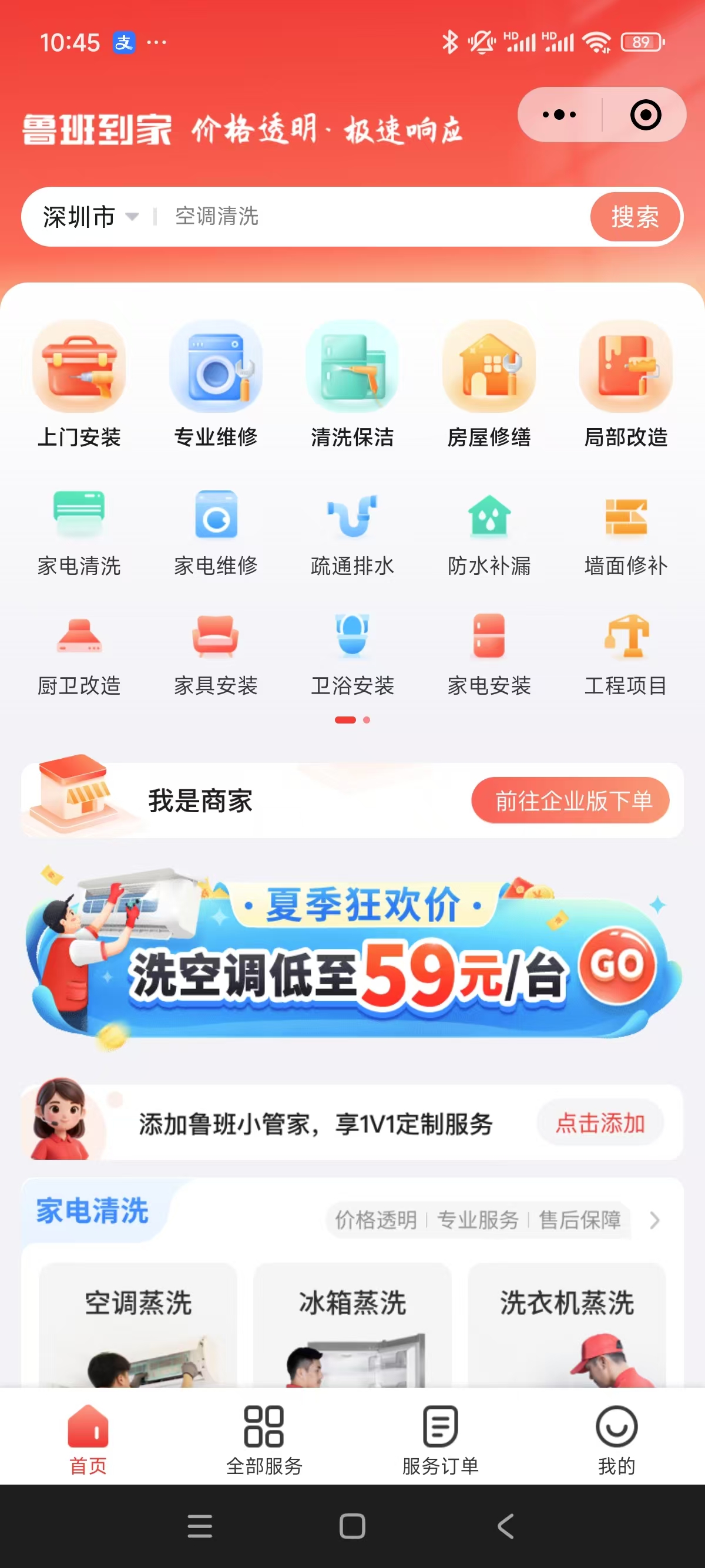 动态图片