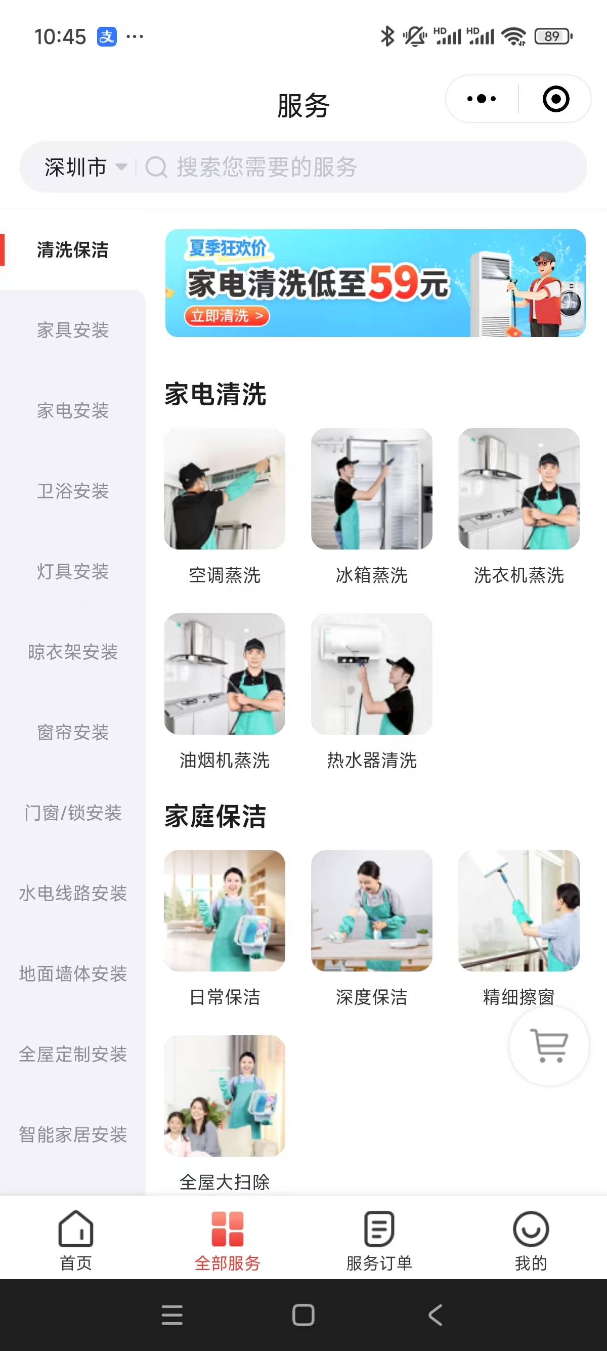 链接图片