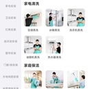 鲁班到家小程序