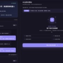销售询价与报价草稿 AI Agent