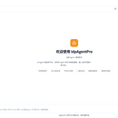 自研agent平台