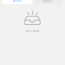 肥城东城热力