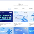 移动云门户网站