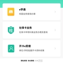 广东农行微服务