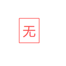 云电投控集团企业信息管理平台