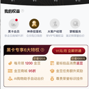 文玩电商