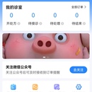 小懂心理咨询APP