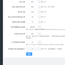 游戏开发