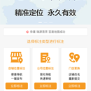 云科地图标注小程序