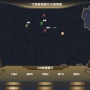 智爱客