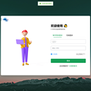流程管理(ERP)系统