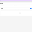 客户管理系统(融合AI辅助)
