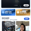 车汇荟|AI汽车营销视频与车况报告小程序(微信/支付宝双端)