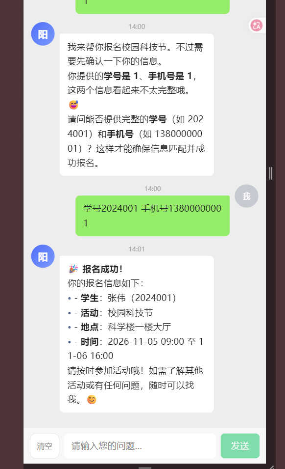链接图片
