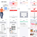 跨境电商APP