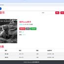 love音乐