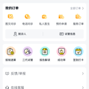 试管帮