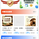 商城系统