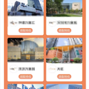 银行活动开展和运营系统.