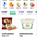 零售会员折扣