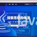 个人博客系统
