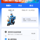 仿货拉拉项目