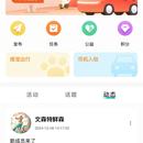 喵唬