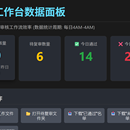 多模态博主筛选系统