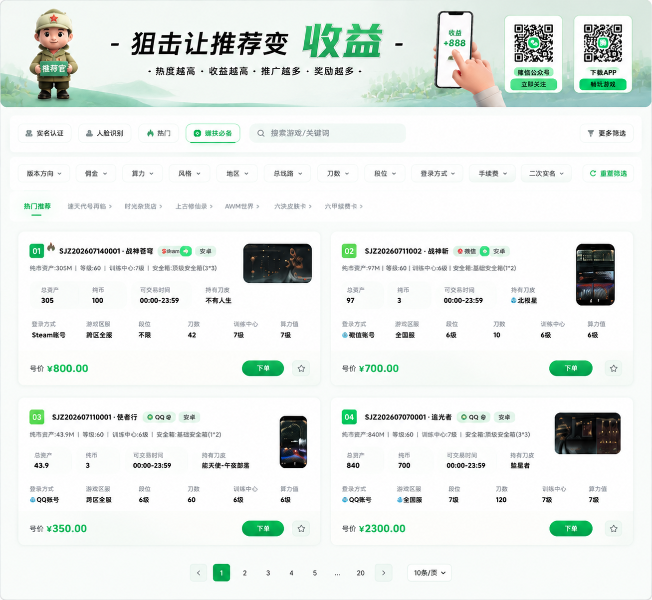 链接图片